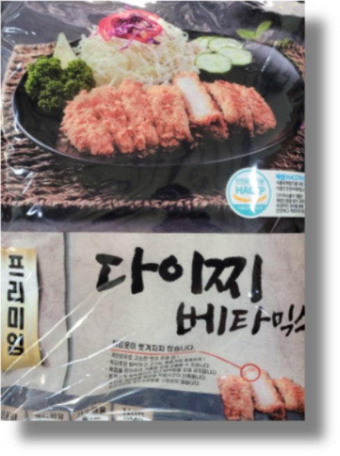 다이찌 프리미엄 베타믹스, 5kg, 11개