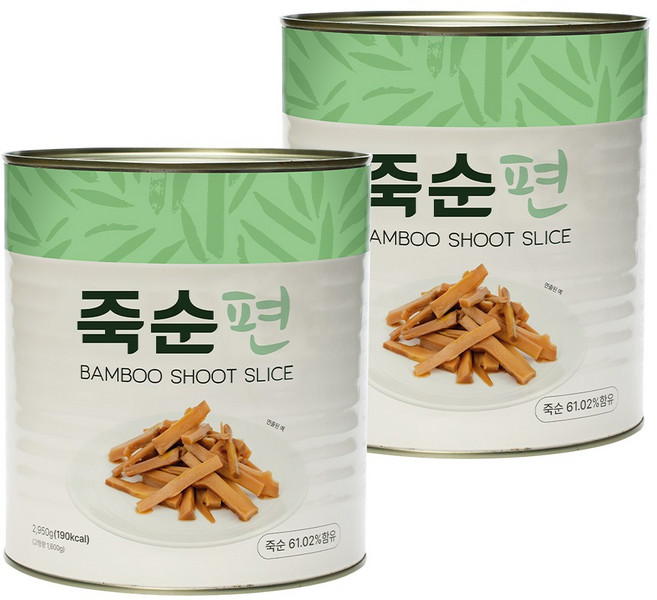 대용량 죽순편 슬라이스 (통조림 캔), 2개, 2.95kg