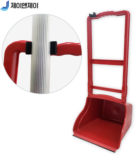 제이앤제이 외곽쓰레받이 빗자루걸이 부착 레드, 2개