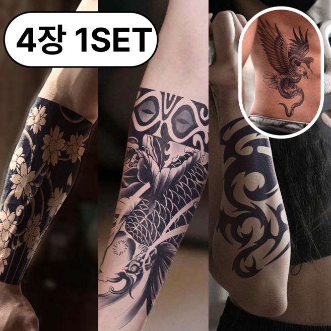 부띠끄38 반영구 리얼 타투 스티커 워터밤 여행 문신 남여공용, 1개, 행님아