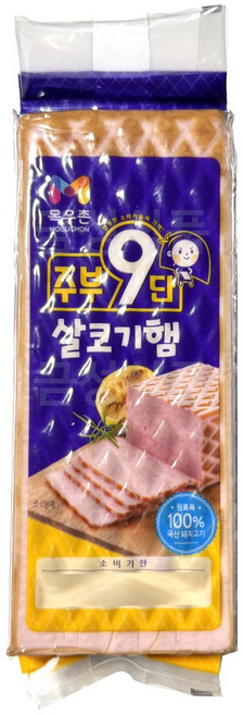 목우촌 주부9단 살코기햄, 1kg, 1개