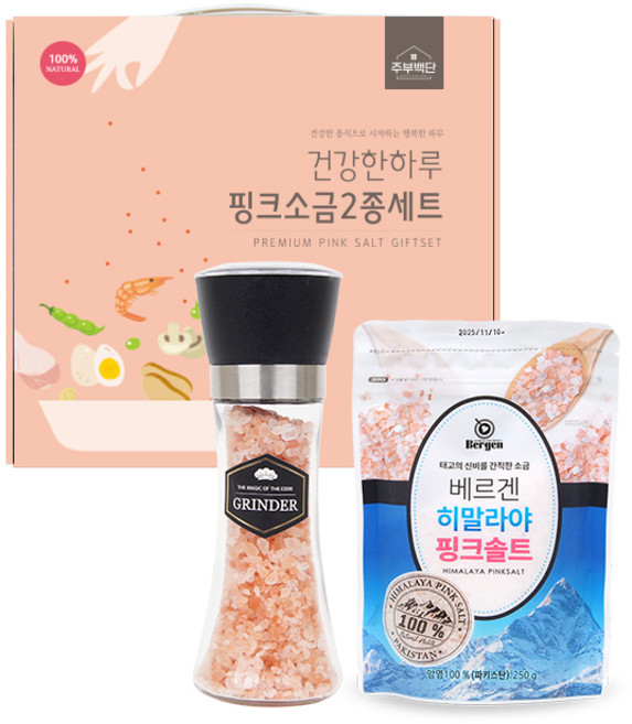 건강한하루 핑크소금 2종 소금선물세트 답례품 설 명절 추석선물세트, 1개