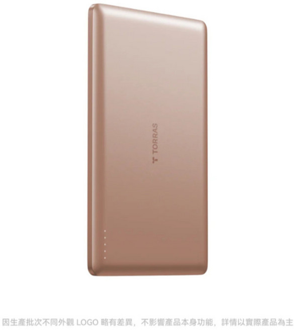 TORRAS MiniMag 5000mAh 超薄 MagSafe 磁吸行動電源, 沙漠金