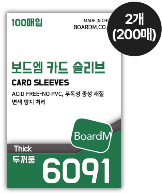 보드엠 프리미엄 카드 슬리브 6091 두꺼움, 6091 두꺼움 200매, 1개