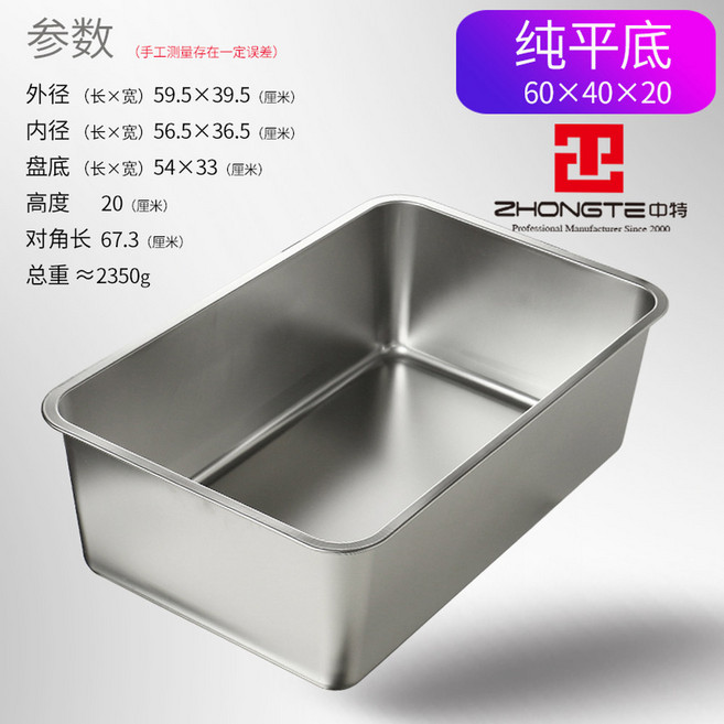 밧드 용기 트레이 조리 소스통 투명 탄소강 스테인리스 16cm 밧트 반찬용기 재료 24