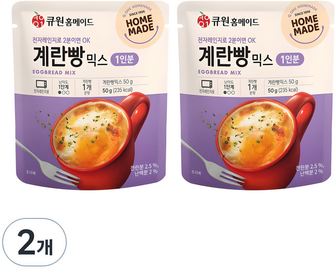 큐원 홈메이드 계란빵 믹스, 2개, 50g