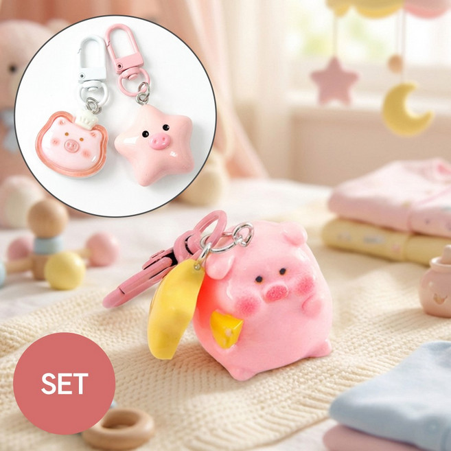 [MSMULTIVERSE] 귀여움 과다발생 꿀꿀이 돼지 캐릭터 가방 소품 백참 열쇠고리 키홀더 키링, 1세트, D