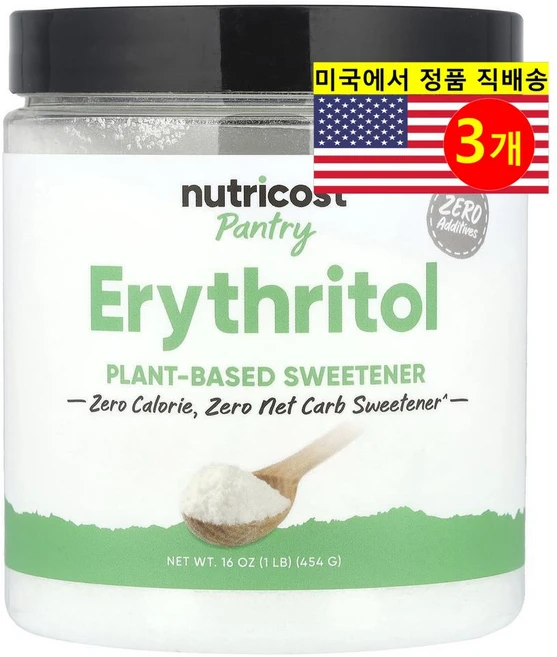 Nutricost 디저트 베이킹 음료 각종 요리 설탕 대용 제로 칼로리 건강 감미료 팬트리 에리스리톨 454g 1개, 3개 - 쿠팡