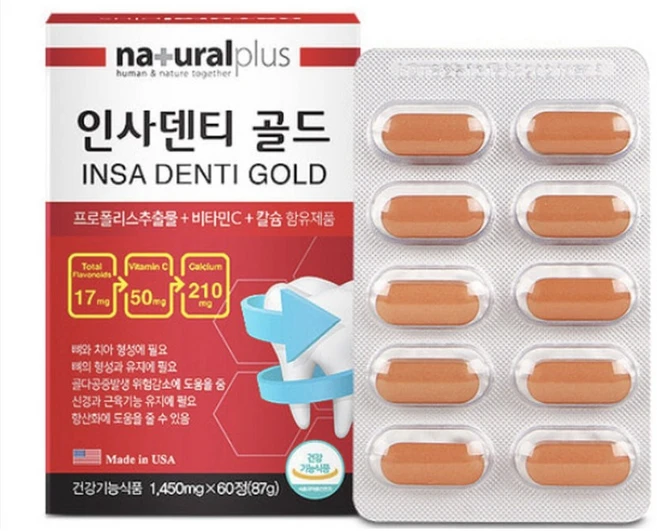 인사덴티 골드 프로폴리스 추출물 미국 플라보노이드 비타민C 칼슘 복합 항산화 뼈 치아건강, 60정, 1박스 - 쿠팡