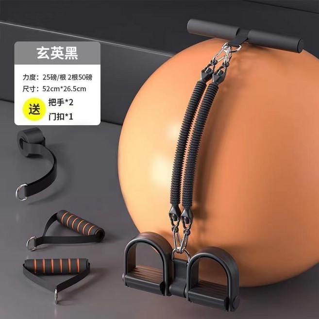 腳蹬拉力器 仰臥起坐輔助器, 1個, 荣耀黑【新手推荐】两根防断葫芦绳