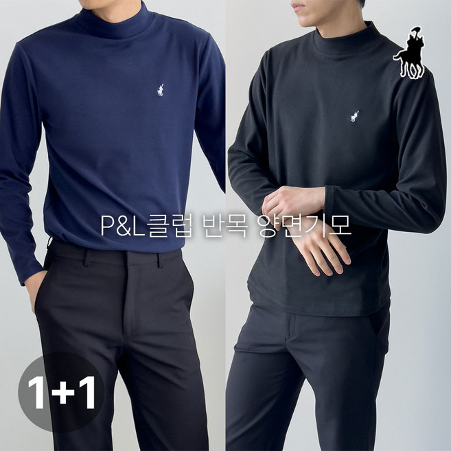 [1+1] [빅히트 패션] 양면 피치기모 반목 데일리 티셔츠 빅사이즈 ~115