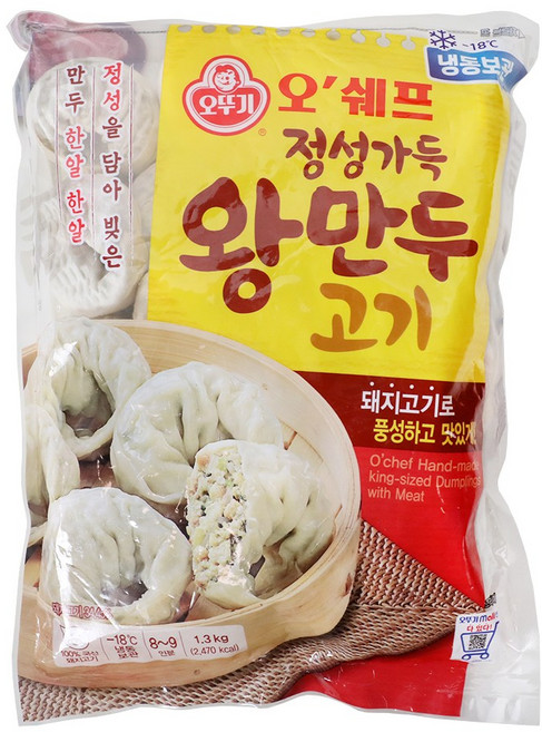 오쉐프 정성가득고기왕만두 1.3kg, 2개
