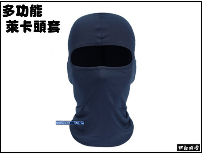 野戰搖滾-生存遊戲 高品質多功能戰術單孔萊卡頭套 面罩 特警藍色 重機 自行車 釣魚 戶外 登山 防曬, 1個