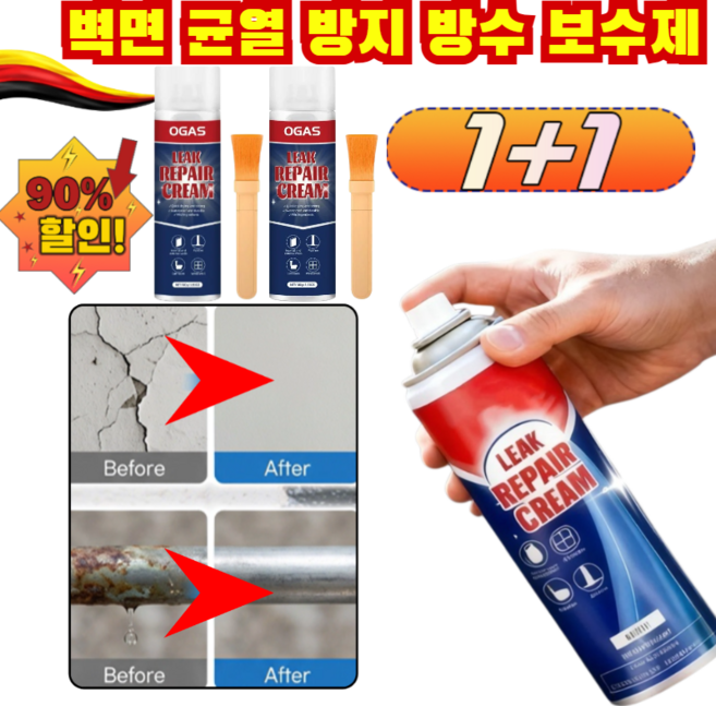 1+1[1분 누수차단] 초강력 만능 방수제 벽면 균열 방지 방수 보수제 베란다누수 장마철천장에서물샐때쓰는 48시간방수철벽/투명/부착력, [2+1](3개입)100g (화이트)*3