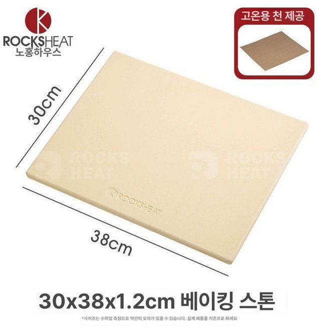 베이킹스톤 오븐용 스메그 지에라 고온 오븐팬, 1개, 기본 색상