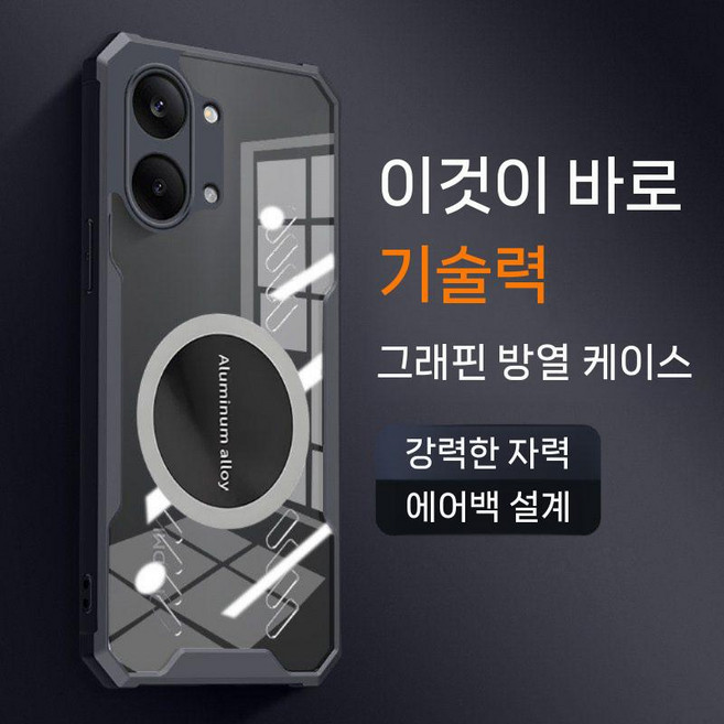 포코 x8 프로 케이스 실리콘 베젤 렌즈 보호 코너 에어백 투명 커버 액정 필름 세트
