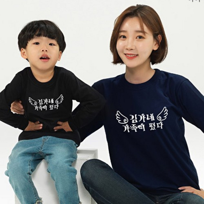 날개가족 긴팔 - 가족티 패밀리룩 단체티