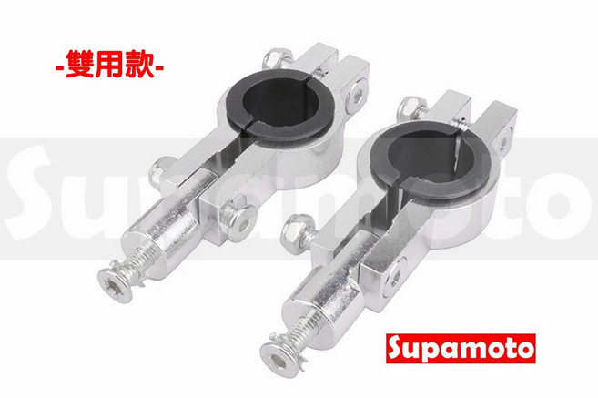 Supamoto 越野護弓 套筒 壁虎 膨脹螺絲 M8 平衡端子專用, 1個, 固定座-雙用 (一對2邊)