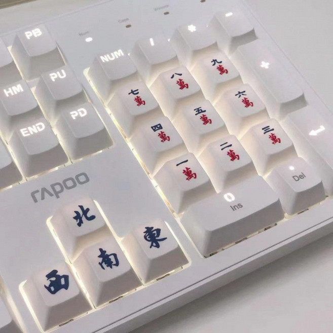 原創個性國潮麻將鍵帽 原廠PBT材質 機械鍵盤適用 蘆竹72H發貨, 原廠 萬字數字區+東南西北