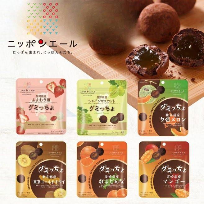 JA전농 닛폰에루 초코구미볼 6종 세트 (아마오우딸기/샤인머스켓/골드키위/망고/베니마돈나)