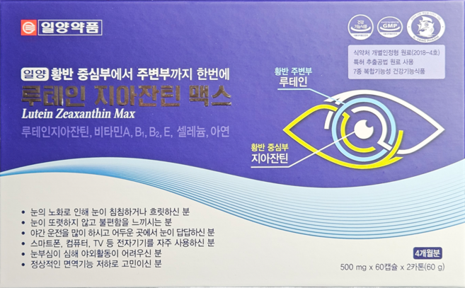 일양식품 루테인 지아잔틴 맥스, 1개, 120정