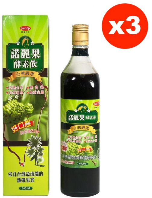 得意人生 大溪地諾麗果酵素飲 台灣製 600ml 液態酵素, 1個, 3瓶【諾麗果酵素飲(600ml)】