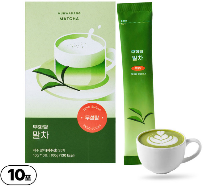 [무화당] 무설탕 말차라떼, 10g, 10개입, 1박스