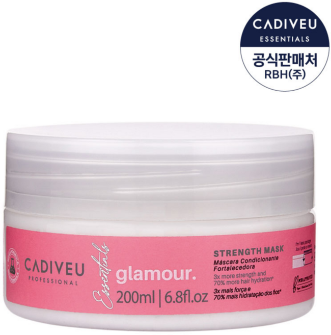 카디뷰 글래머 헤어 마스크 팩 200ml 헤어팩 손상모전용 비건 헤어팩 트리트먼트 즉각적인 헤어복구, 1개