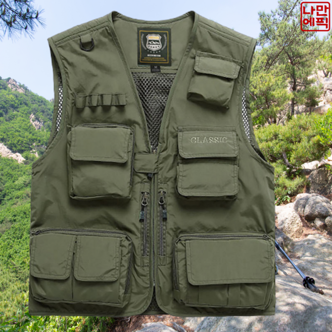 앤로이드 멀티 포켓조끼 15포켓 레저 다용도 조끼 수납조끼 등산 낚시 배달 캠핑 작업 안전