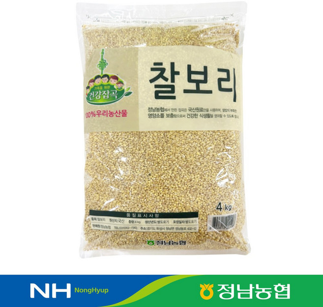 8802812900408 [정남농협] 찰보리 햇곡 2025년산 4kg 1개