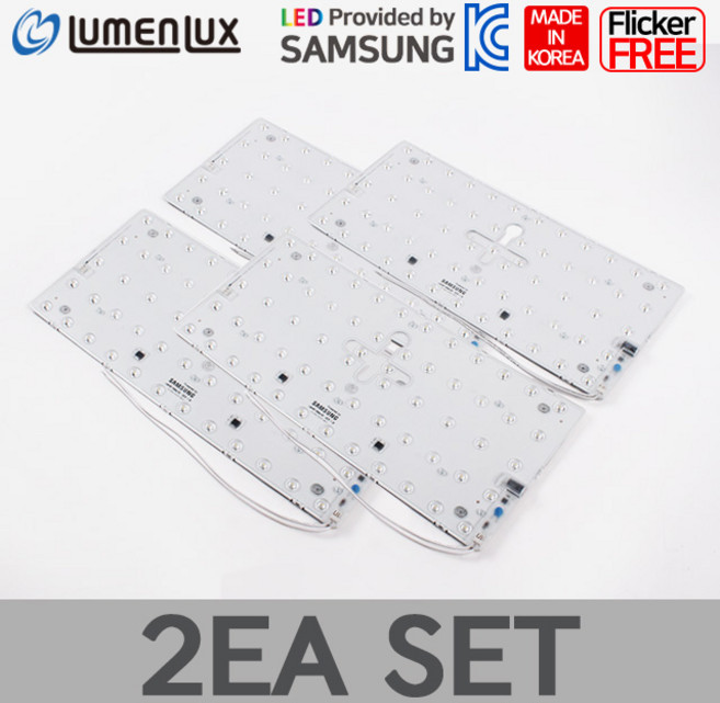 루멘룩스 LED모듈 리폼 PCB 사각 방등용 50W 2개 세트 국내산 거실등 방조명 교체, LX 주광색(하얀빛)