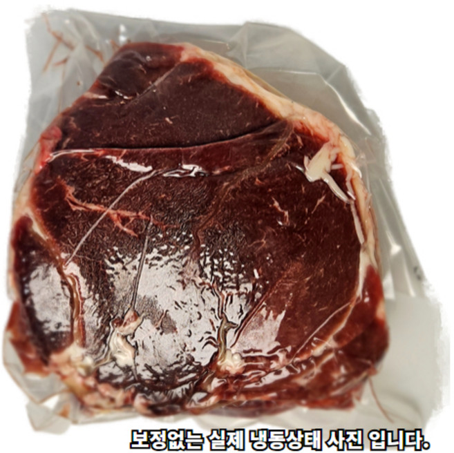 호주산 목초우 A등급 알전각 슬라이스 1kg, 1개
