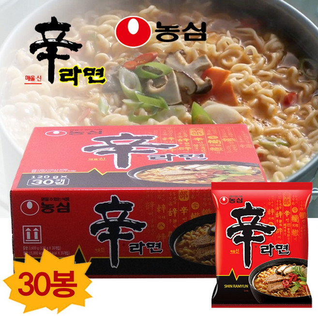 농심 신라면 봉지라면 120g X 30개 (후식캔디증정) 직원 라면선물 단체선물, 1박스