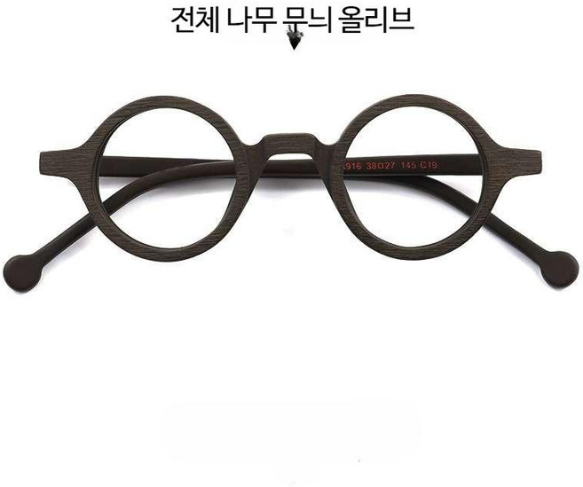 MOSTR 레트로 김구 동그란 알작은 안경 패션 동글이 뿔테 여자 남자 E