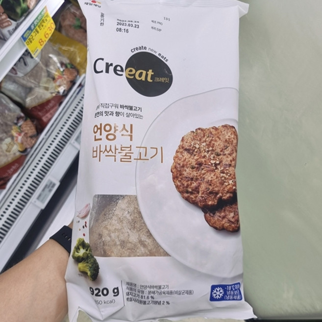 씨제이 쉐프솔루션 언양식 바싹 불고기, 1개