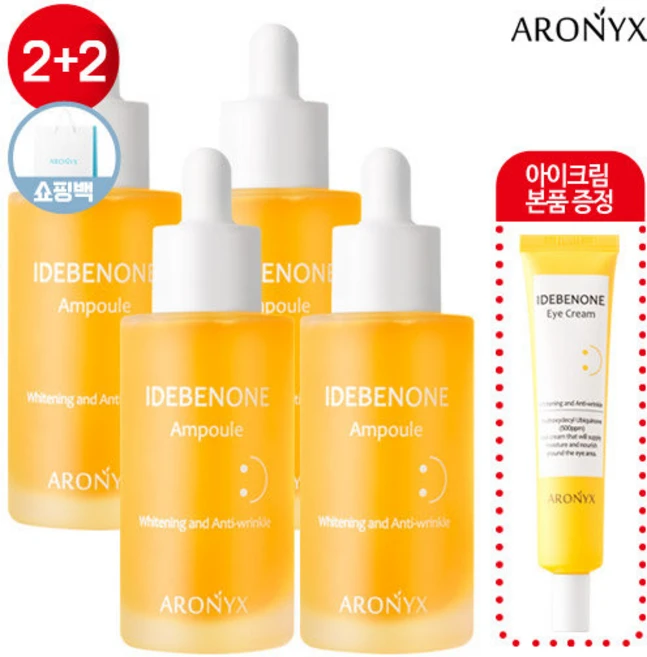 [아로닉스] 이데베논 앰플 50ml 2+2+아이크림+쇼핑백아, 4개 - 쿠팡