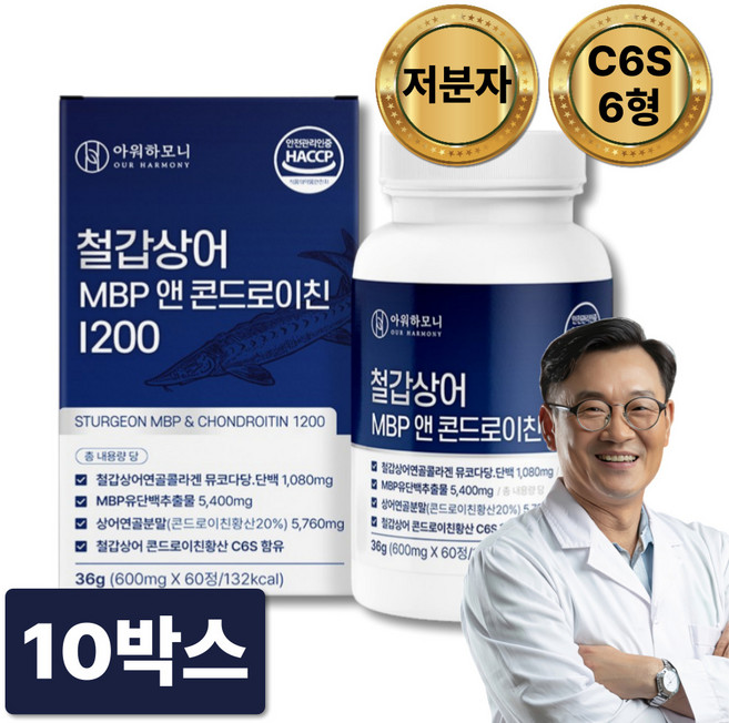 저분자 철갑상어 콘드로이친 1200 6형 식약청인증 C6S 상어 연골 MBP 뮤코다당 단백, 10박스, 60정
