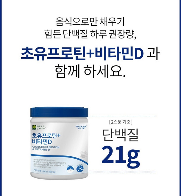 저분자 ps 가수분해 유청 단백질 펩타이드 근력단백질, 1