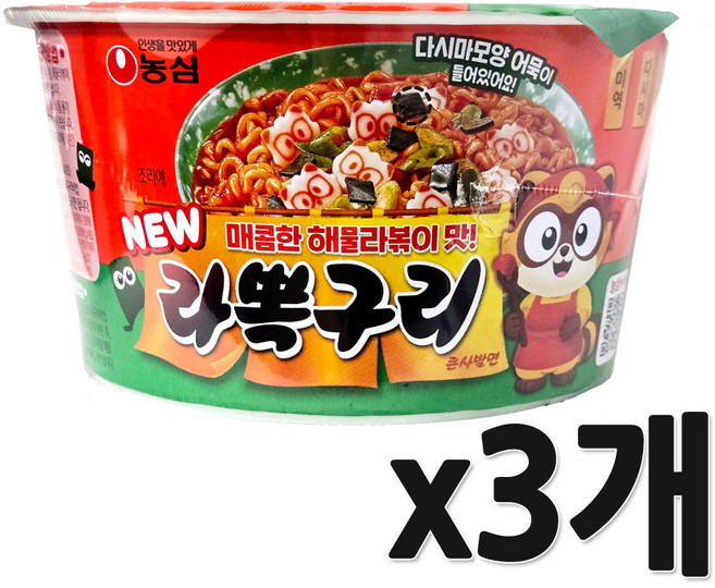 농심 라뽁구리 큰사발면 105g, 3개
