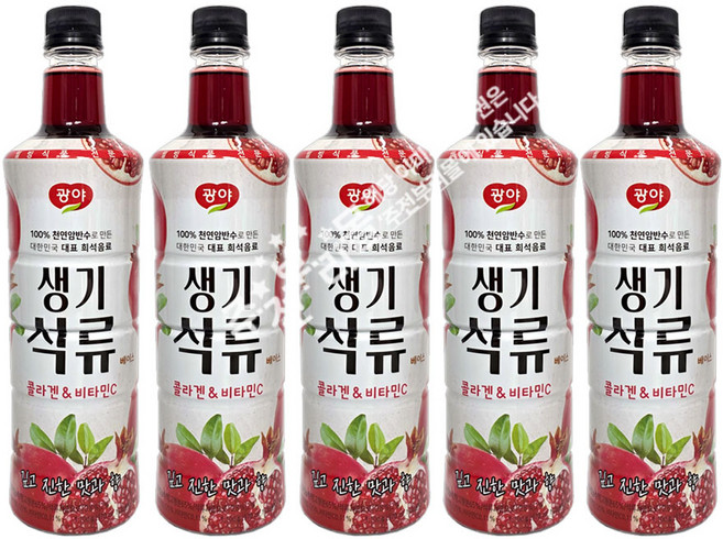 늘감사 생기석류 베이스 주스, 970ml, 5개