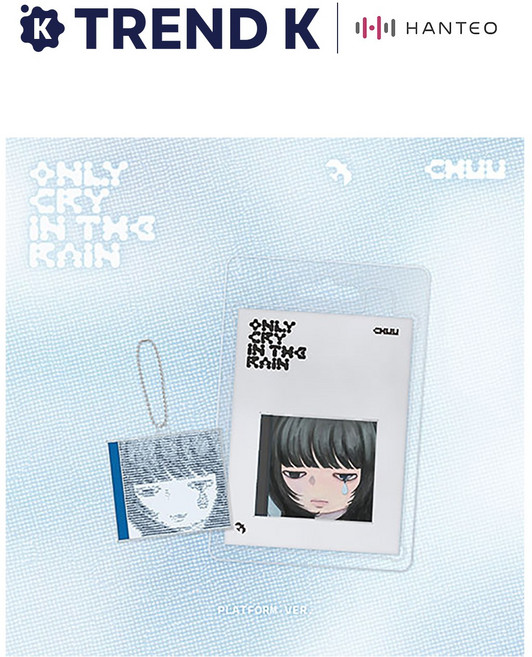 츄 미니 3집 앨범 [Only cry in the rain] 플랫폼 CHUU 레인 Platform Ver. (미개봉), Tiny Gray Ver(블랙)