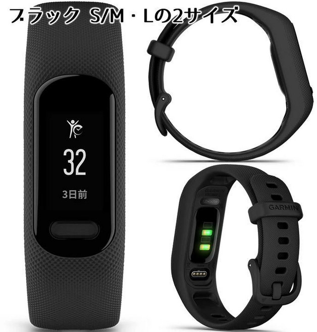 가민 vivosmart 5 스마트 워치 러닝 스포츠 관리용, 블랙 L