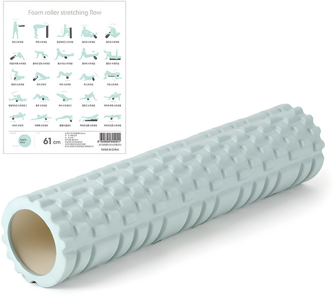 아리프 3D 지압 폼롤러, 애플민트, 1개