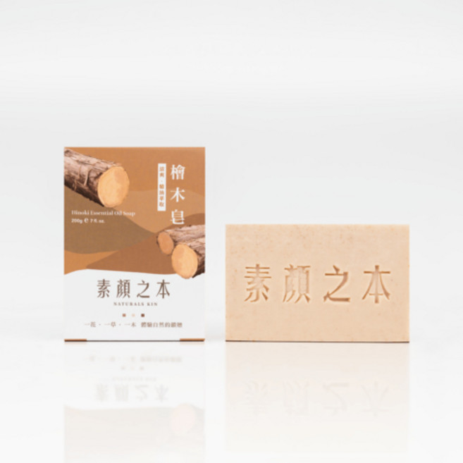 素顏之本 檜木精油手工皂 添加玻尿酸 200克, 1個