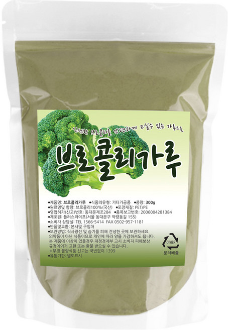 산들약초 국내산 브로콜리 가루 분말, 300g, 1개