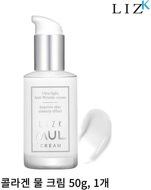 리즈케이 안티에이징 콜라겐 고보습 물 크림, 50g, 1개 - 쿠팡