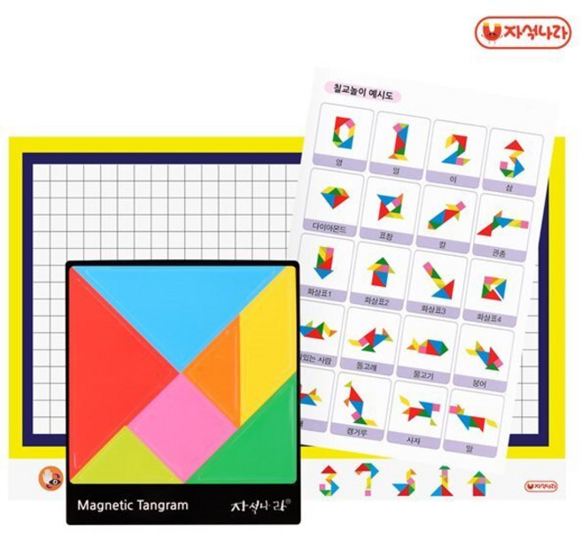 [자석나라] NEW 휴대용 자석칠교놀이 (배경판+칠교놀이)