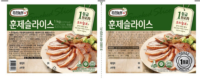 오리늘보 훈제 슬라이스 500g x 2, 2개