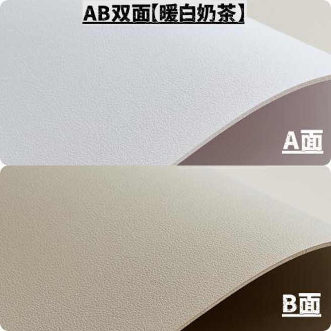 AB雙面皮革桌墊 暖白奶茶色 40x120cm, 升級版-AB雙面- 暖白奶茶 ,40*80-O角, 1個
