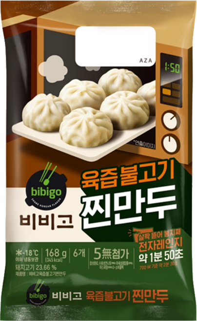 CJ제일제당 비비고 육즙불고기찐만두, 168g, 4개